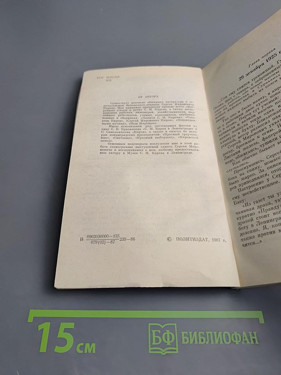 Хочется жить и жить