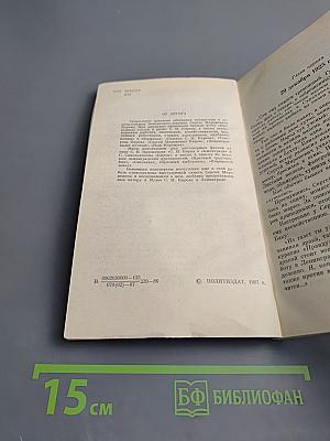 Хочется жить и жить