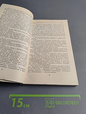 Хочется жить и жить