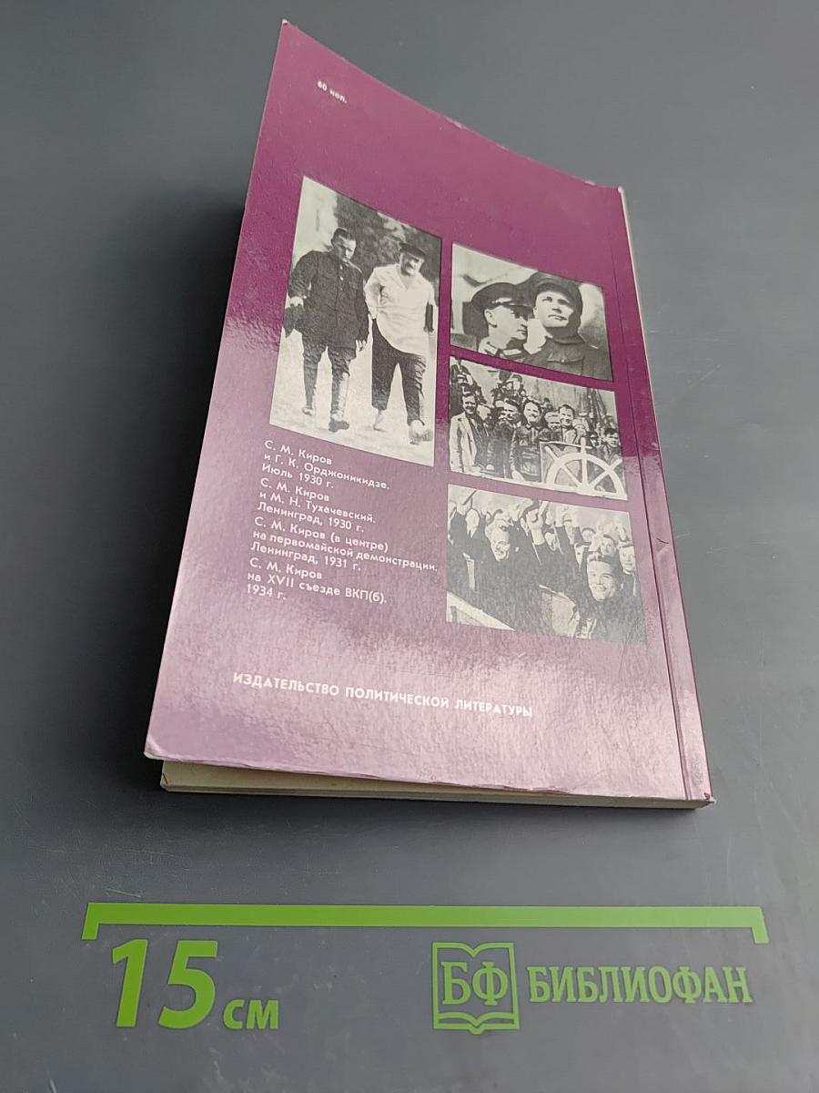 Хочется жить и жить