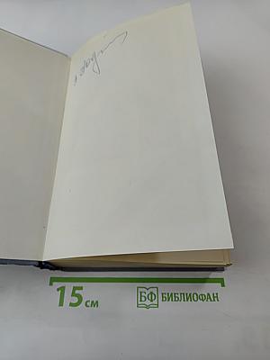 Хождение по мукам. Трилогия