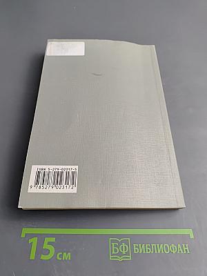 Логистика автомобильного транспорта: концепция методы модели