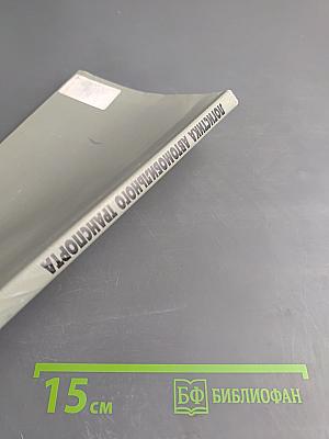 Логистика автомобильного транспорта: концепция методы модели