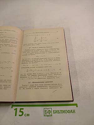 Неравенства