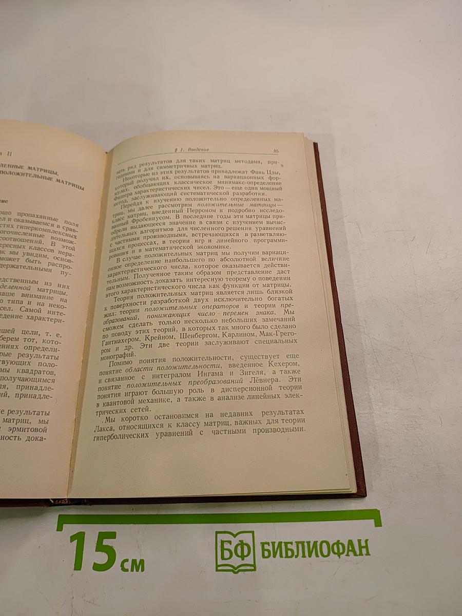 Неравенства