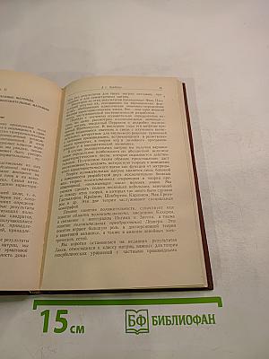 Неравенства