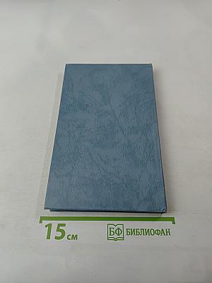 Лоскутное одеяло для одинокой женщины