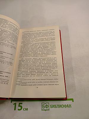 Ленин и Симбирск