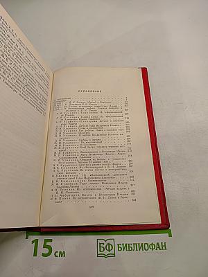 Ленин и Симбирск