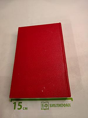 Ленин и Симбирск