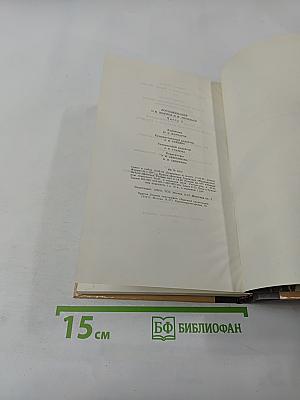 Воспоминания о К. Марксе и Ф. Энгельсе. Часть 2