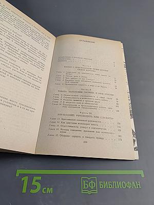 Бизнес сквозь призму веры