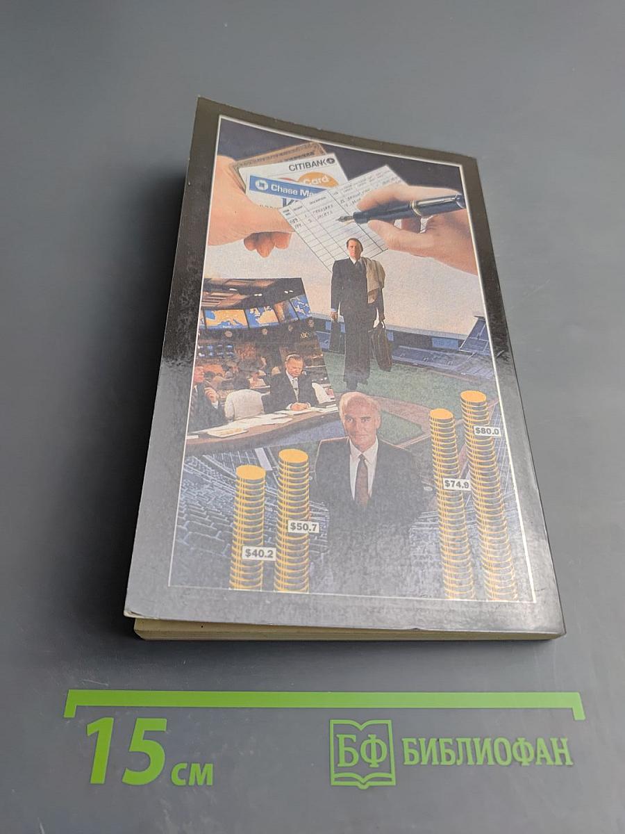 Бизнес сквозь призму веры