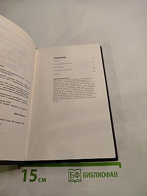 Словарь типичных ошибок английского языка