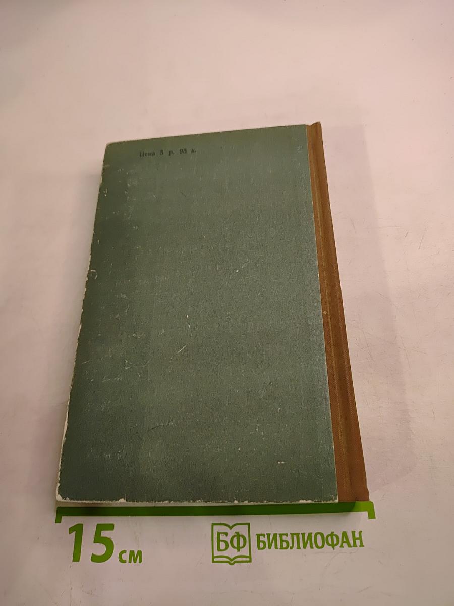 Гризли. Казан