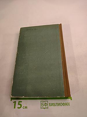 Гризли. Казан