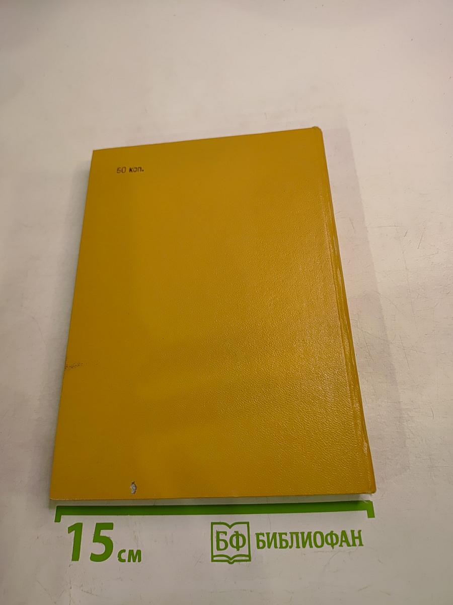 Мальчик из Уржума