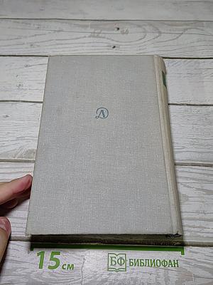 Русские поэты. Том третий