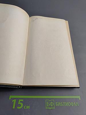 Однополчане