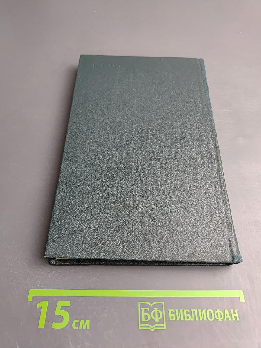 Однополчане