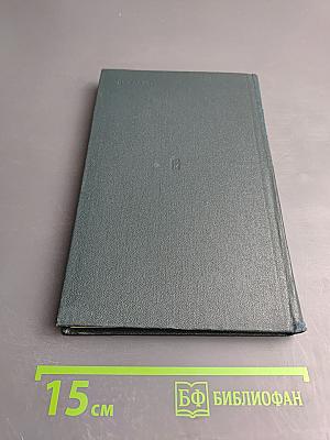 Однополчане