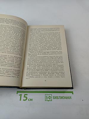 КНР: три десятилетия - три политики