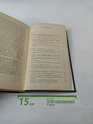 КНР: три десятилетия - три политики