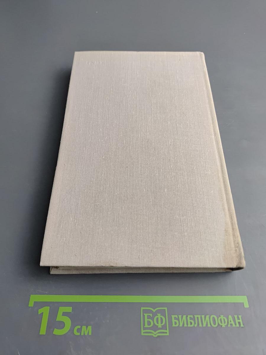 Собрание сочинений. Том второй. Стихотворения, поэмы, переводы