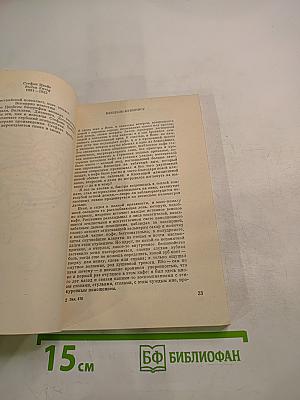 Лучезарный Феникс