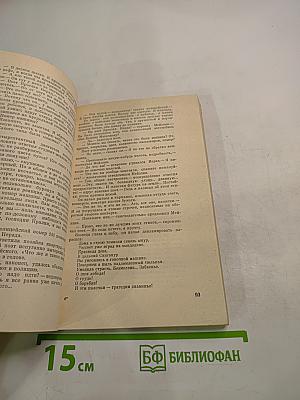 Лучезарный Феникс