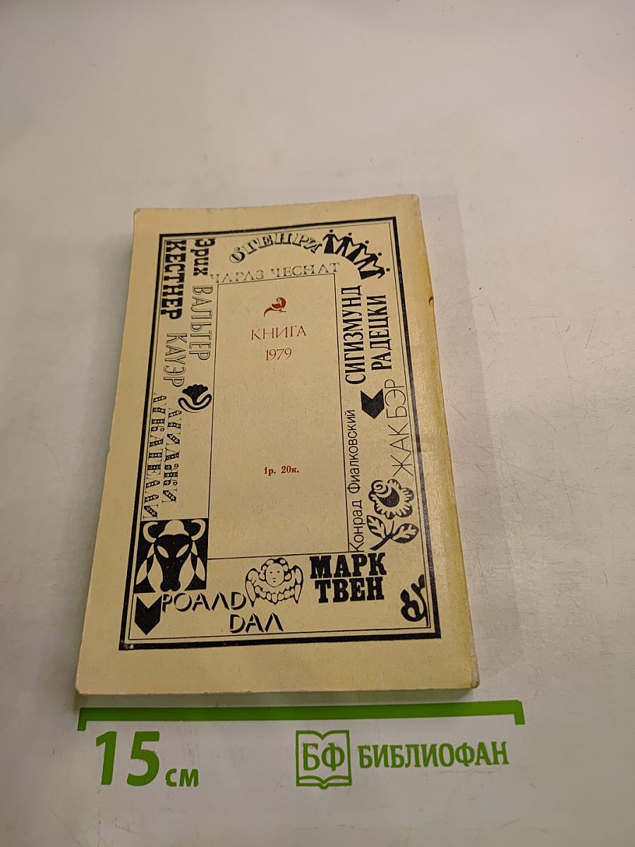 Лучезарный Феникс