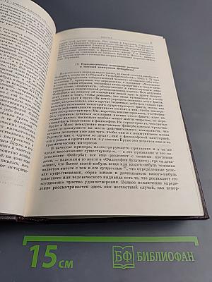 К. Маркс Ф. Энгельс. Избранные сочинения. Том 2