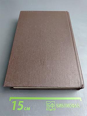 К. Маркс Ф. Энгельс. Избранные сочинения. Том 2