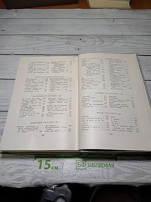 Русские поэты. Том третий