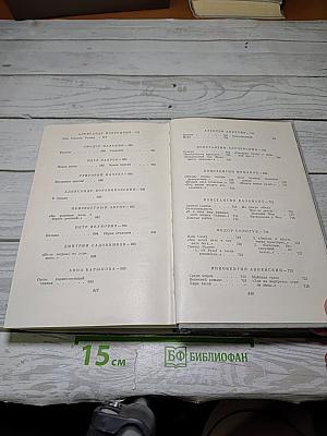 Русские поэты. Том третий