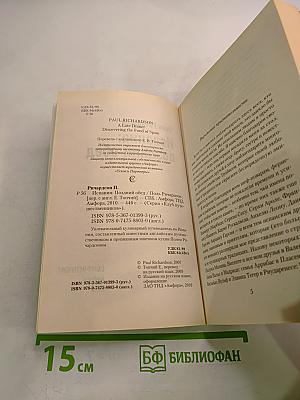 Испания: Поздний обед