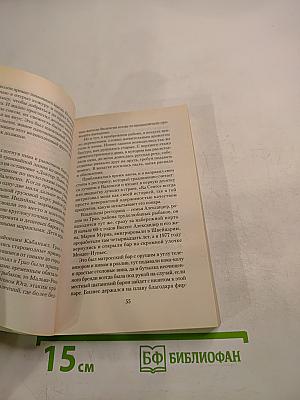 Испания: Поздний обед