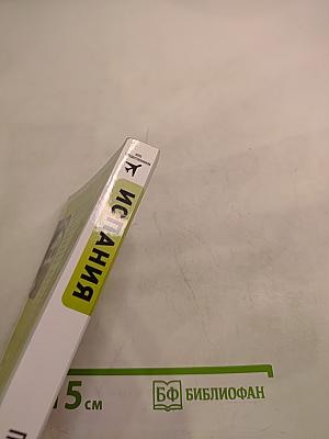 Испания: Поздний обед