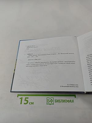 Родина облаков. Замоскворецкие были и встречи