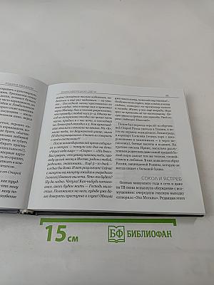 Родина облаков. Замоскворецкие были и встречи