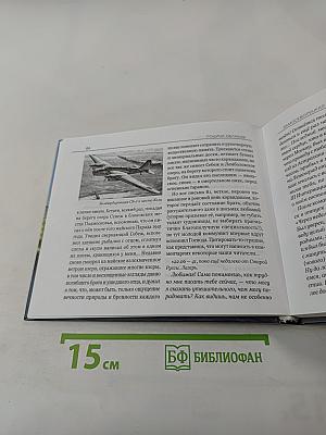 Родина облаков. Замоскворецкие были и встречи