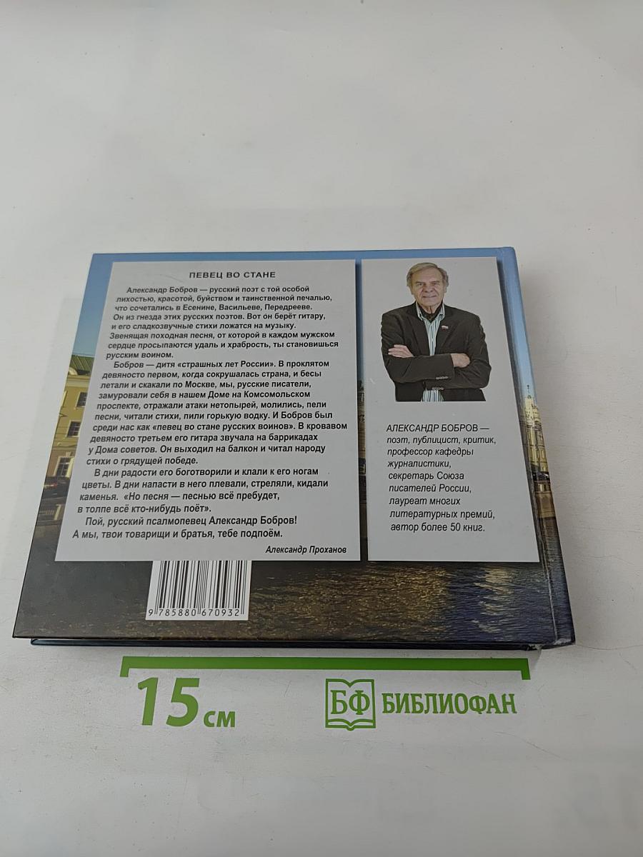 Родина облаков. Замоскворецкие были и встречи