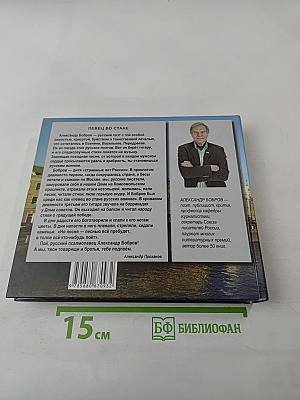 Родина облаков. Замоскворецкие были и встречи