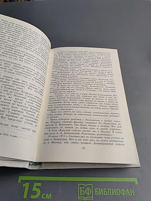 Все мы - дети России