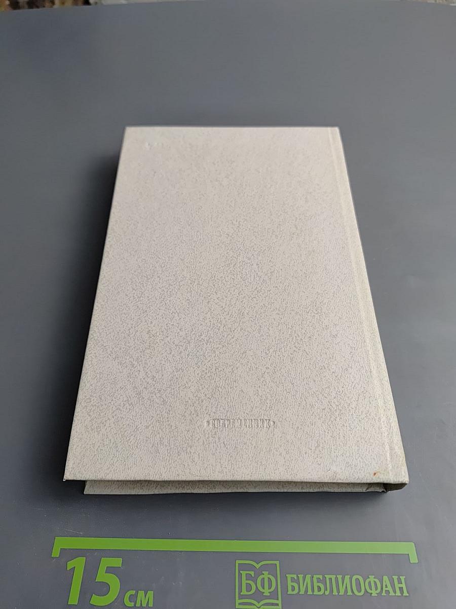 Все мы - дети России