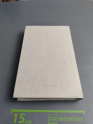 Все мы - дети России