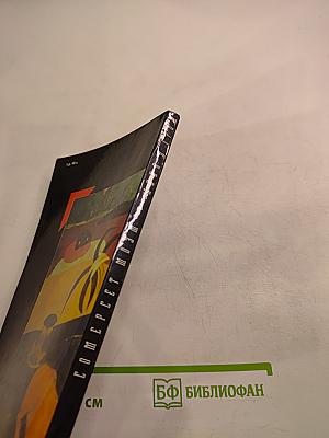 Луна и грош