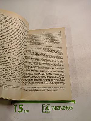 Китайский лечебный цигун