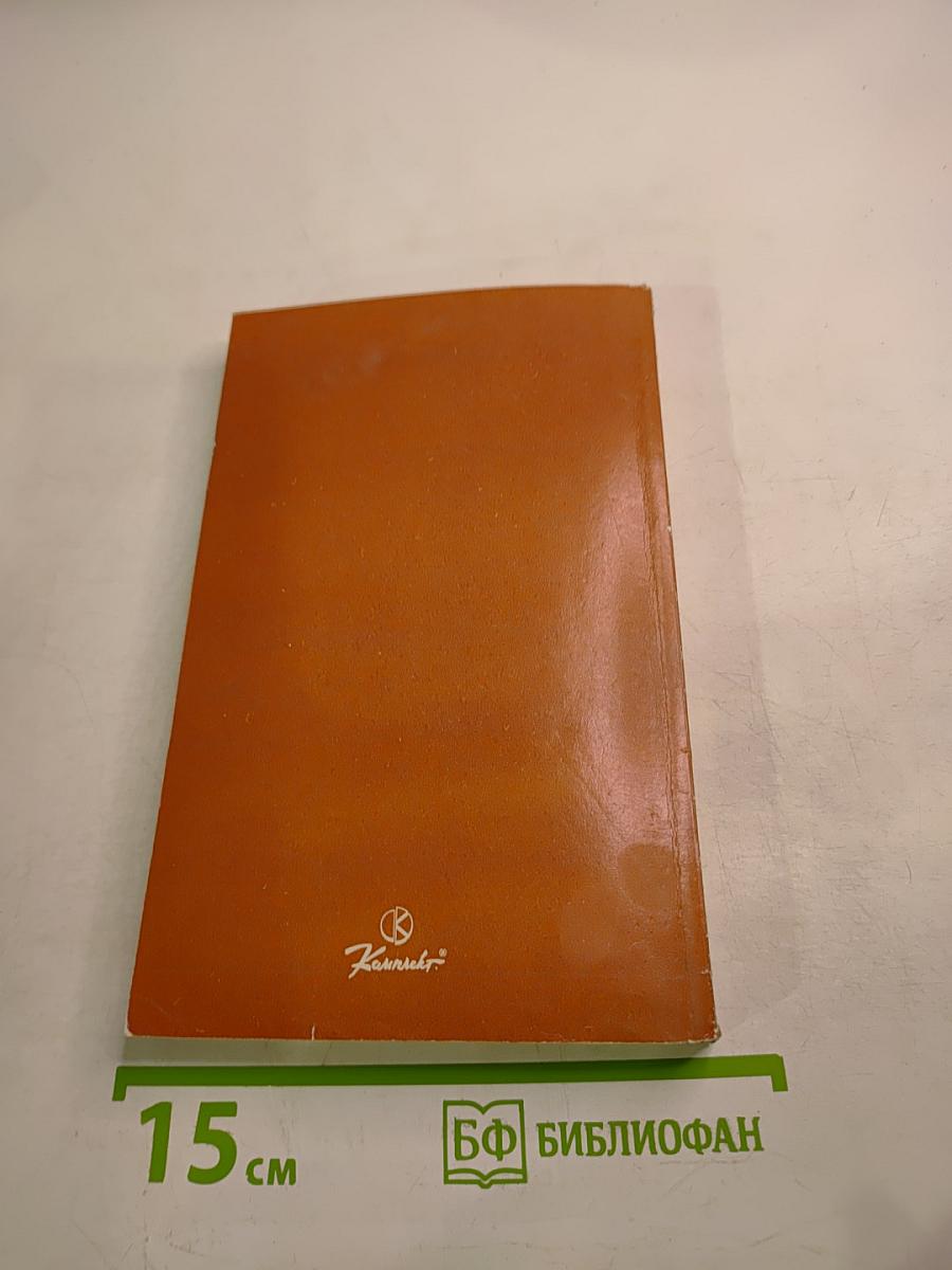 Китайский лечебный цигун