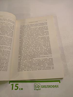 Юденич под Петроградом